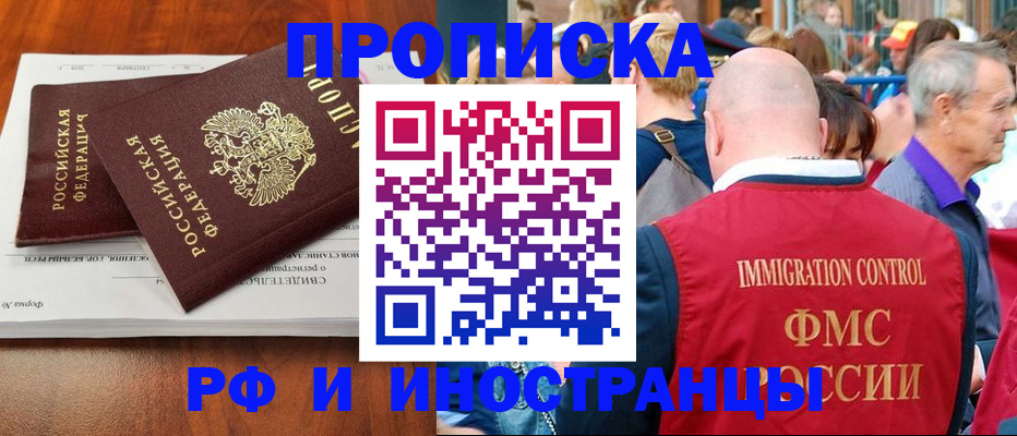 найти адрес прописки в Волгоградской области