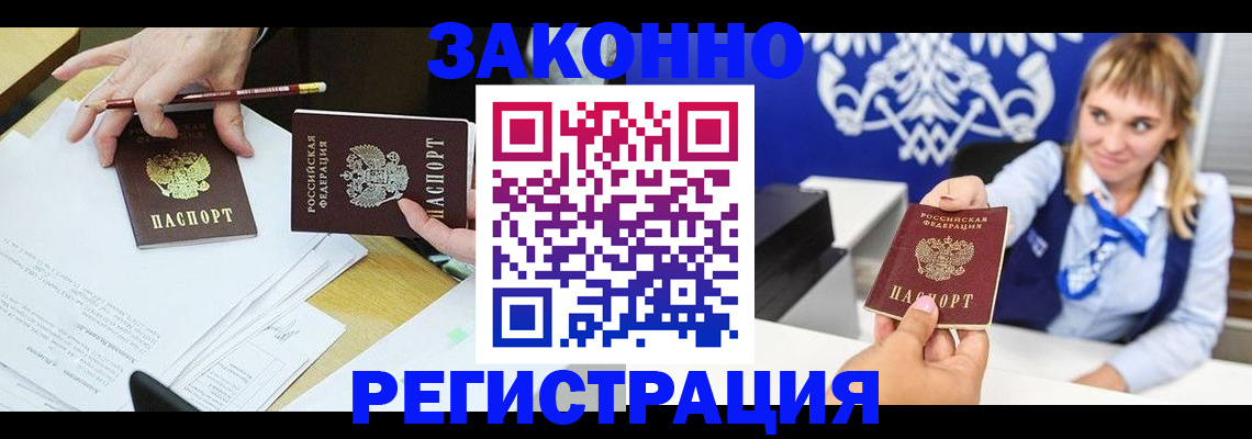 найти адрес прописки в Волгоградской области