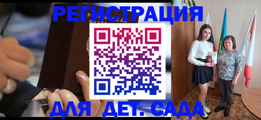 миграционный учет в Волгоградской области